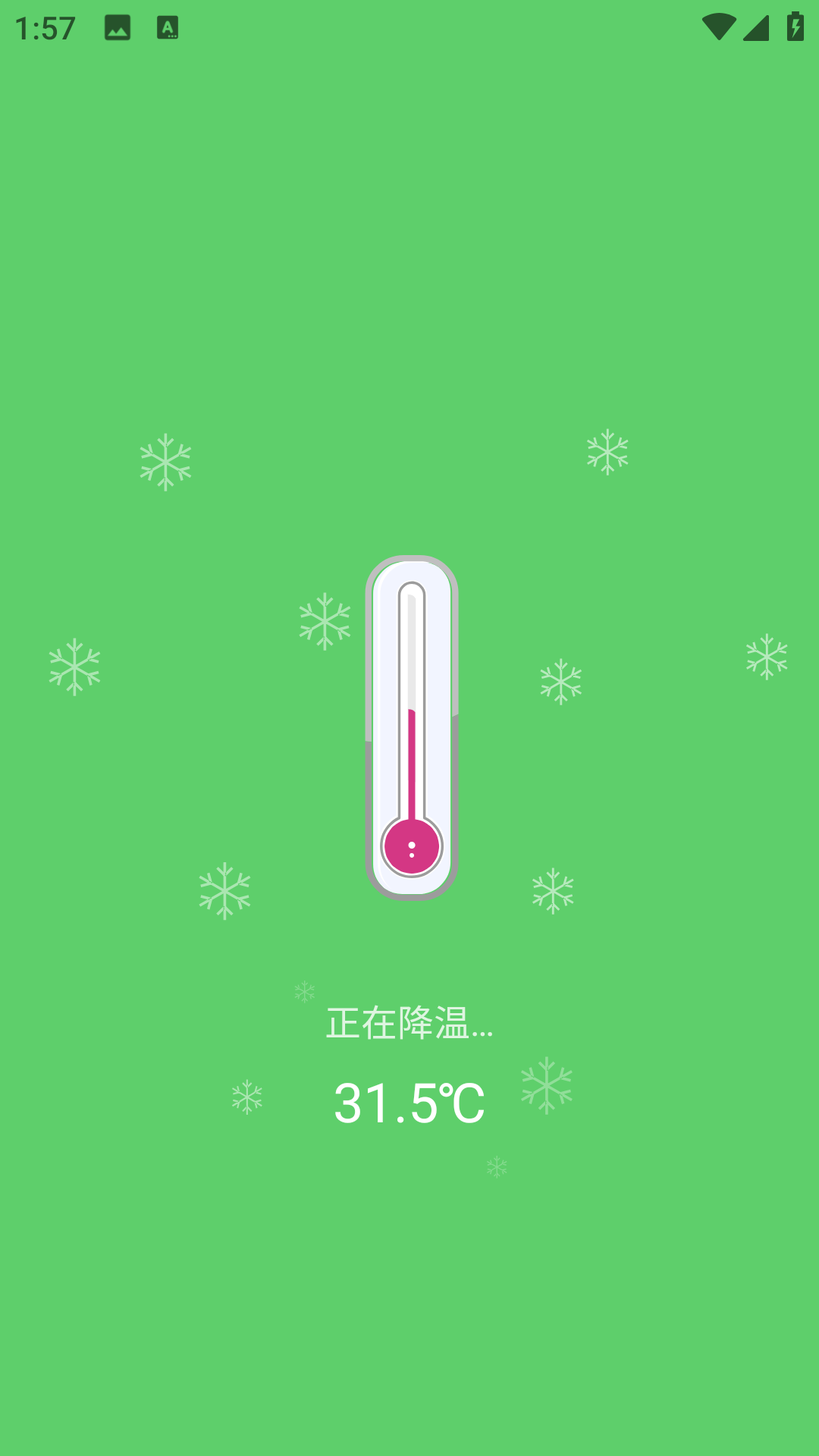 天天WiFi无忧 天天WiFi无忧