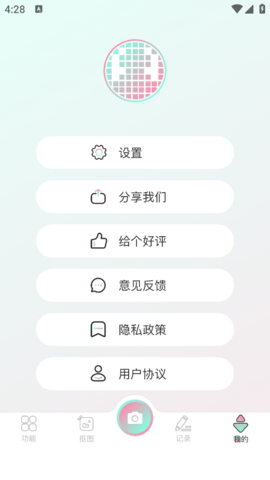 https://imgs.86ps.com/uploads/image/2024/11/14/911322_d006643c5a551e811b53b94b18738a8f.png 4.png