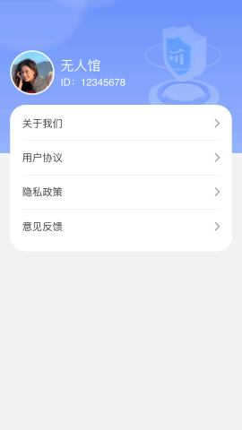 优享流量大师 优享流量大师