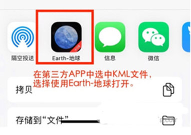 Earth元地球 Earth元地球