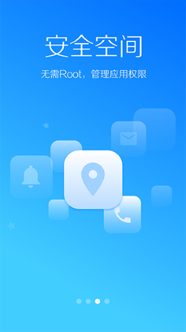 LBE安全大师 LBE安全大师