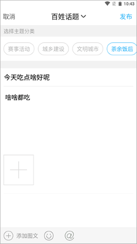 高州论坛 高州论坛