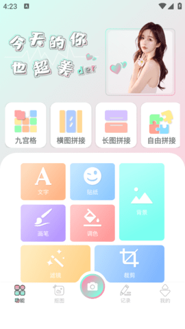 https://imgs.86ps.com/uploads/image/2024/11/14/059073_bb4485e82de79350112f31f12516b1e2.png 1.png