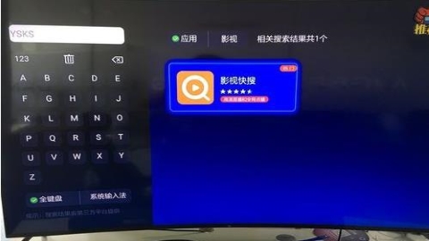 当贝市场 当贝市场