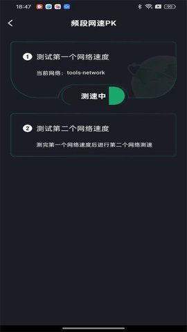 万能WiFi天天有 万能WiFi天天有