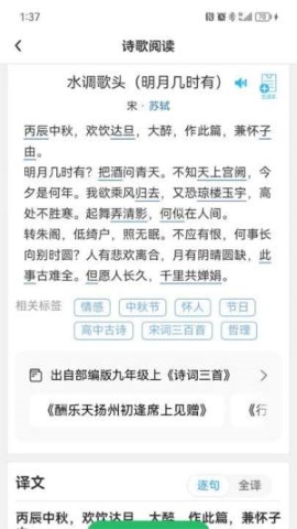 飞时阅读 飞时阅读