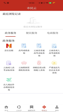 鲁甸融媒 鲁甸融媒
