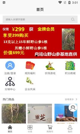 梦合果园 梦合果园
