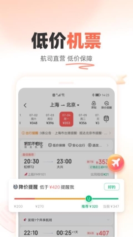 铁友
