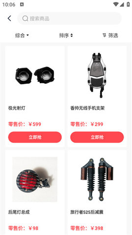 香帅重机 香帅重机