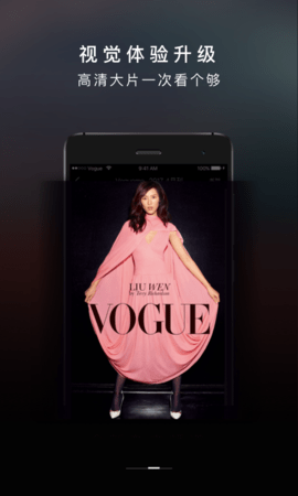 vogue vogue