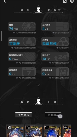 森空岛 森空岛