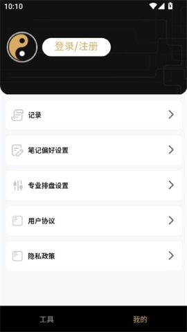 混沌排盘 混沌排盘