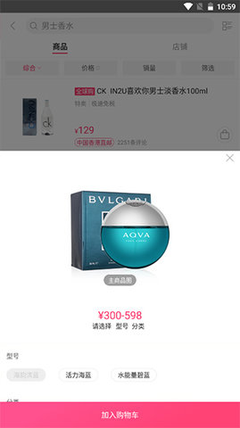 聚美优品 聚美优品