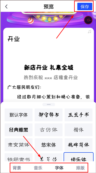 简篇 简篇