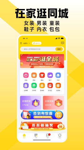 宅宅逛 宅宅逛