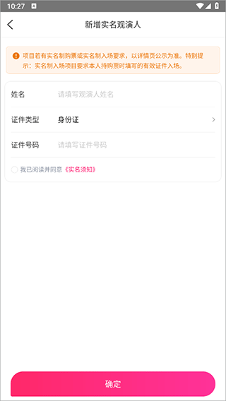 大麦网 大麦网