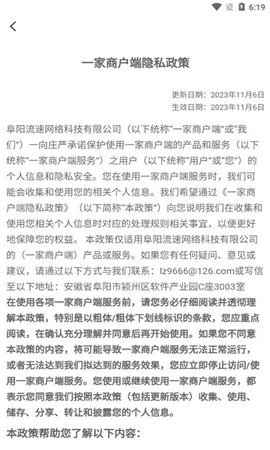 500米商家 500米商家
