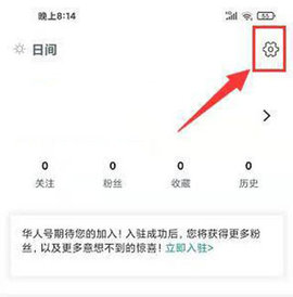 华人头条 华人头条