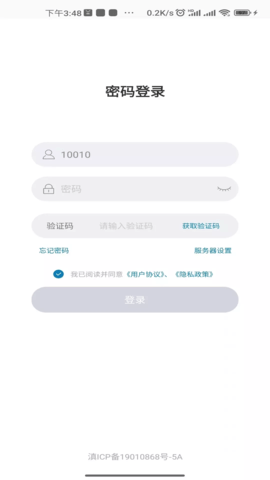 云智园区 云智园区