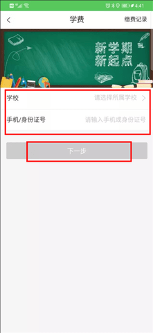 黔农云app