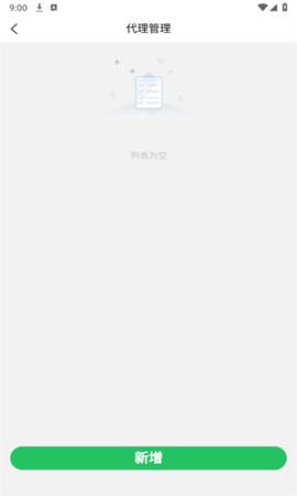 安捷充 安捷充