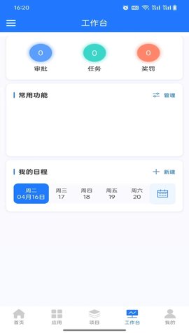 筑E邦 筑E邦