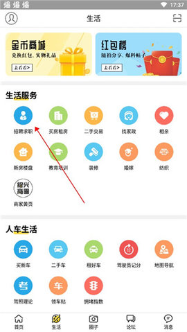 绍兴e网 绍兴e网