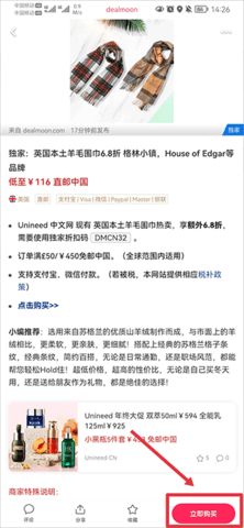 北美省钱快报 北美省钱快报