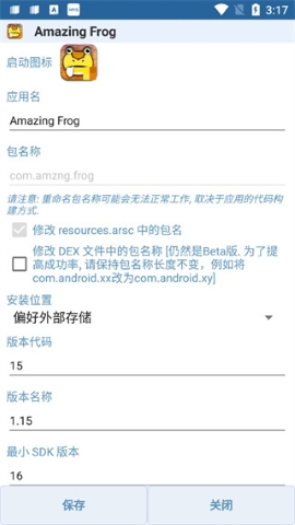 apk编辑器 apk编辑器