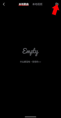 百度音乐APP 百度音乐APP