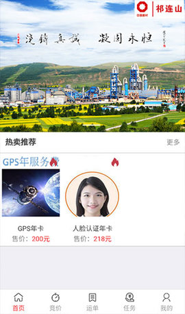 万路通 万路通