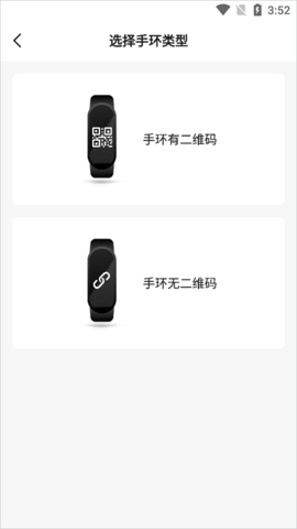 小米体脂秤2(Zepp Life)