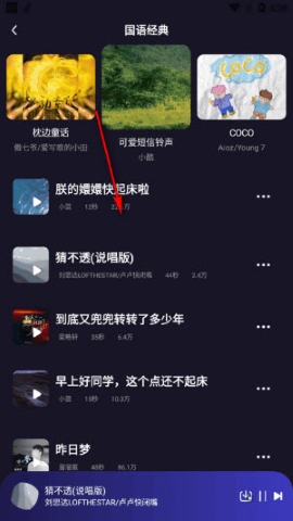 个性来电视频 个性来电视频