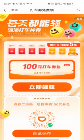 虹莺聚惠 虹莺聚惠