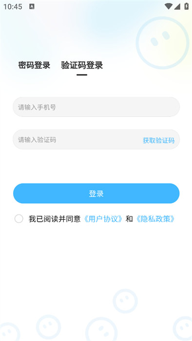 幸运集社