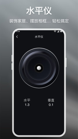 文字放大助手