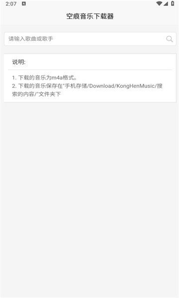 空痕音乐 空痕音乐