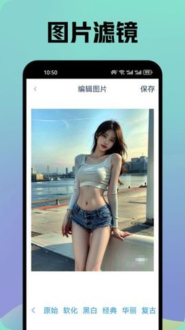 晚夏壁纸 晚夏壁纸