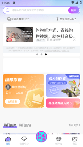 拿趣蛙 拿趣蛙