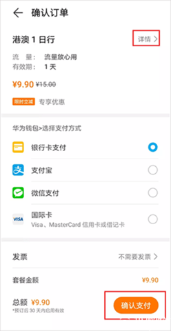 天际通 天际通