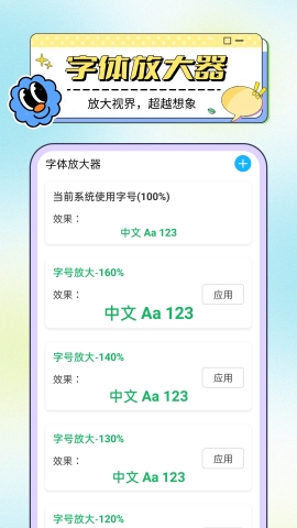 繁星大字报 繁星大字报