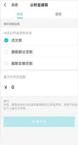 我的盐城app 我的盐城app