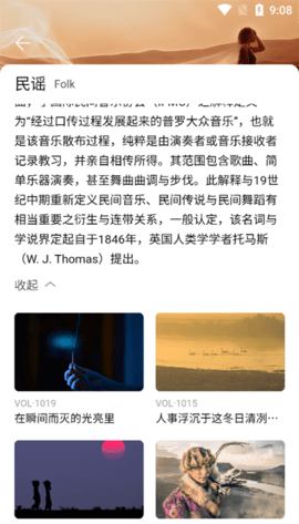 雀乐音乐 雀乐音乐