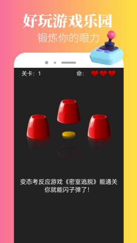 332乐园