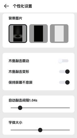 幽幽木鱼 幽幽木鱼
