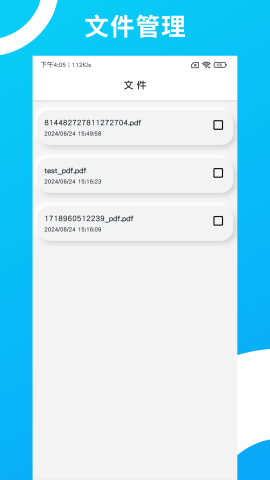 PDF编辑转换 PDF编辑转换