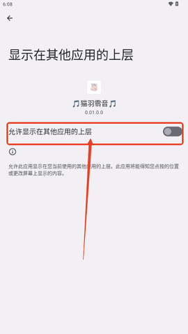猫羽䨒音盒子 猫羽䨒音盒子