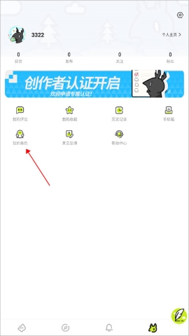 森空岛 森空岛