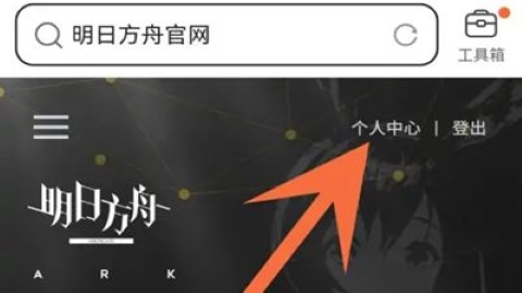 森空岛 森空岛